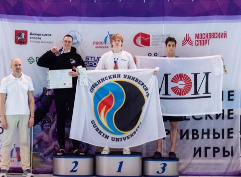 Награждение на Московских студенческих спортивных играх: призёры с флагами университетов
